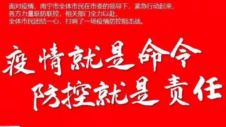 「四川刚刚发生疫情」〃四川出现新的疫情官方回应-第1张图片