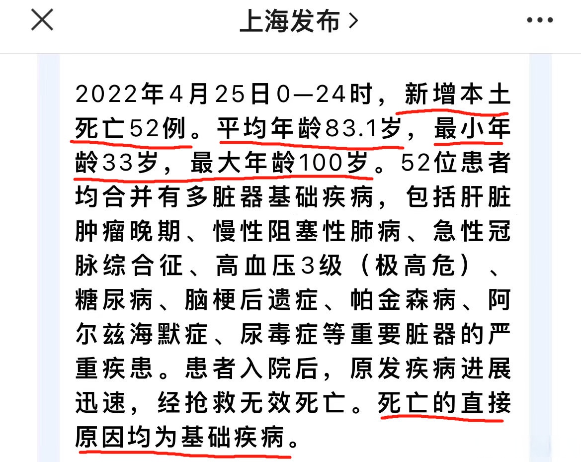 31省区市新增确诊45例,31省区市新增确诊52例-第1张图片
