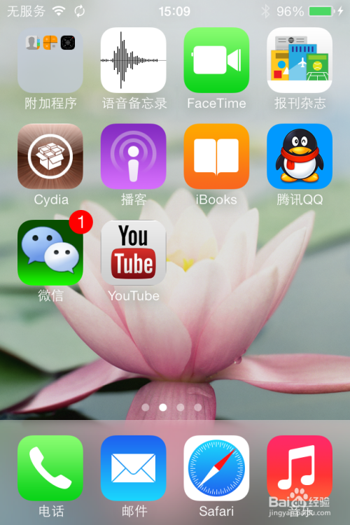 [教程经验]“闲逸斗地主怎么装挂+透视挂	”开挂辅助软件教程-第1张图片