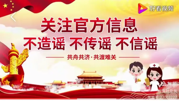 石河子疫情-石河子疫情最新消息有几例-第2张图片