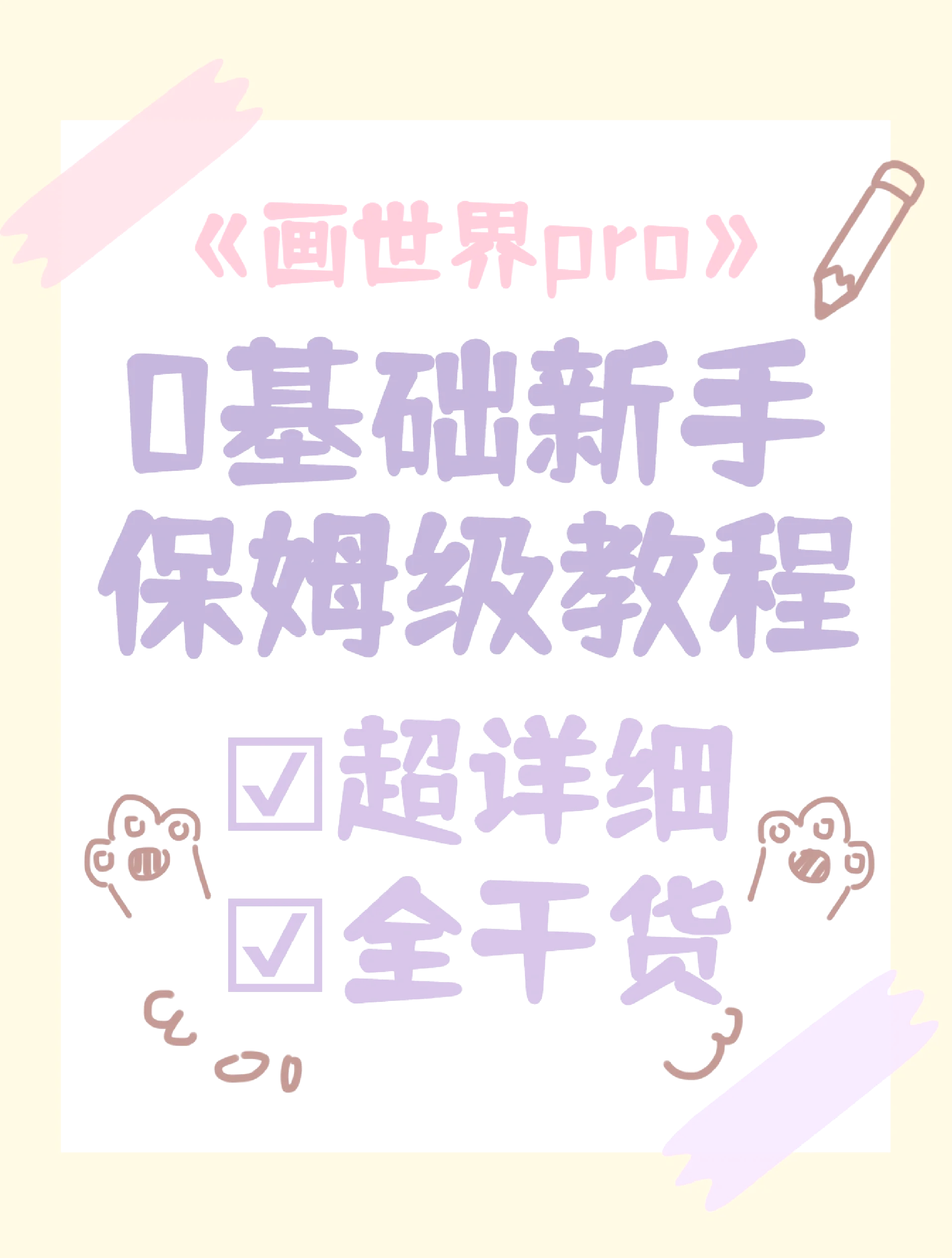 必看教程“欢乐情怀究竟可以开挂吗”详细辅助软件教程-第1张图片