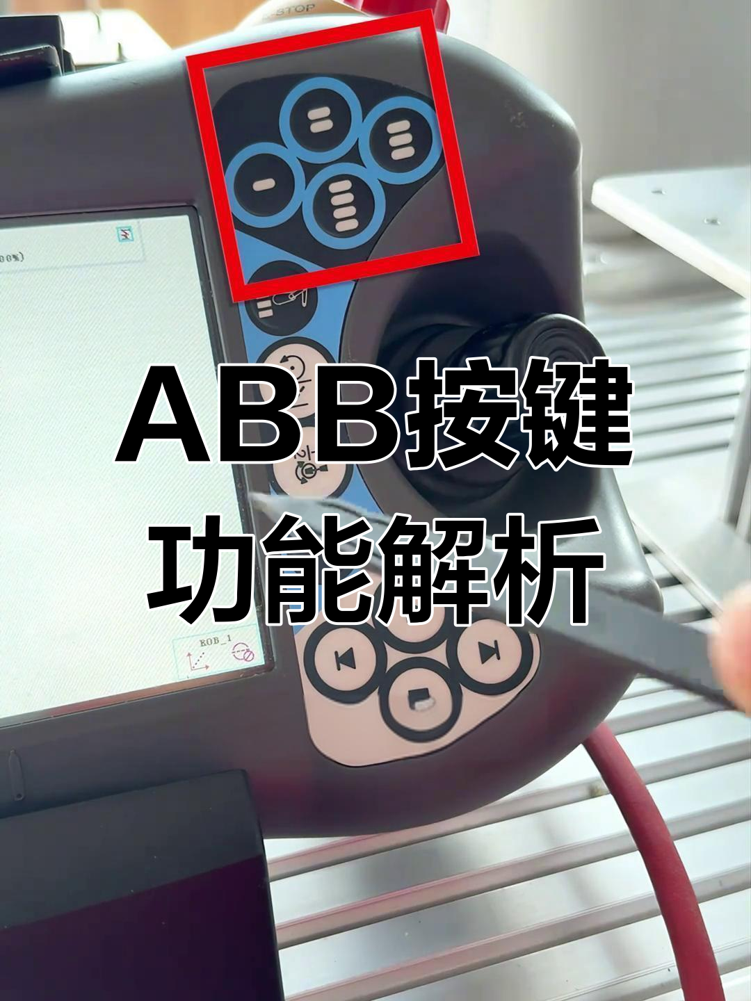 教程辅助“上游大厅有挂吗(辅助神器)开挂详细教程-第2张图片