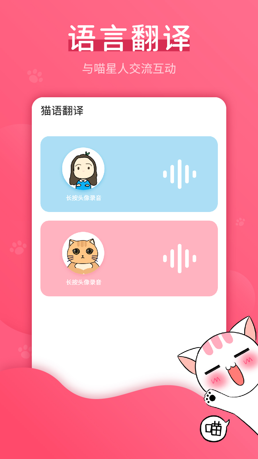 实测分享“天天跑得快开挂神器下载安装”详细分享装挂步骤教程-第1张图片