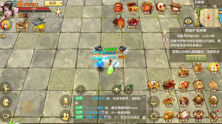 开挂辅助工具“神兽大厅辅助挂”(透视)其实真的有挂-第1张图片
