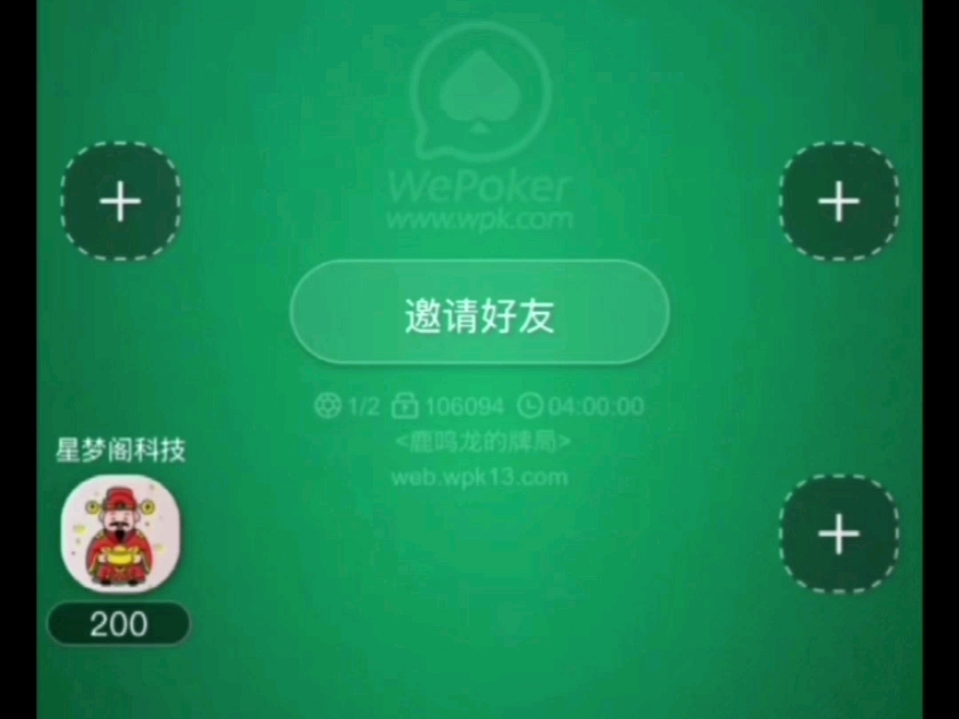万能开挂辅助“wepoKer透视插件”真实开挂技巧分享-第1张图片