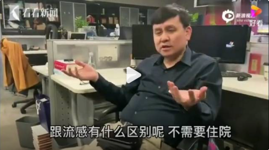 南京禄口2024出现新病毒了吗,南京禄口有没有新冠病毒-第1张图片