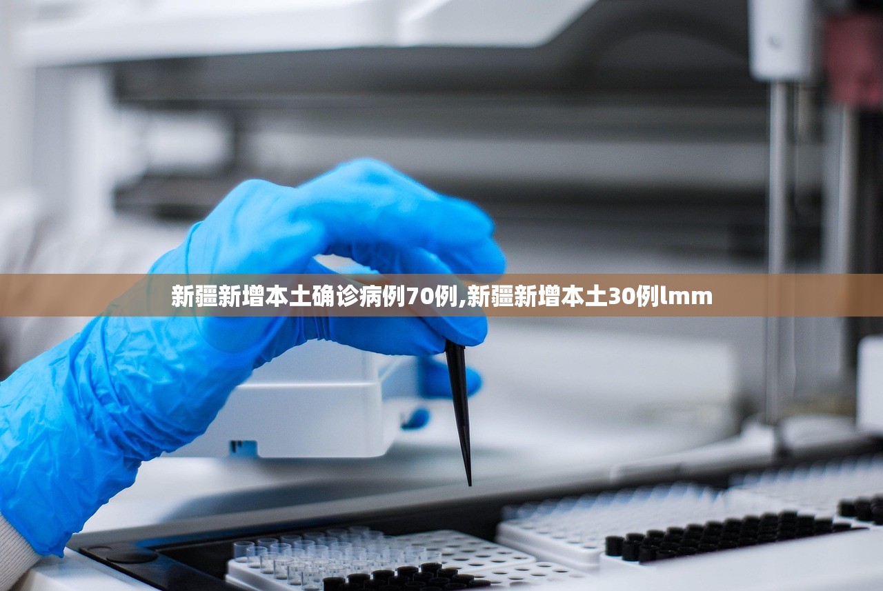 31省区市新增本土确诊28例︰(31省区市新增确诊30例本土17例)-第2张图片