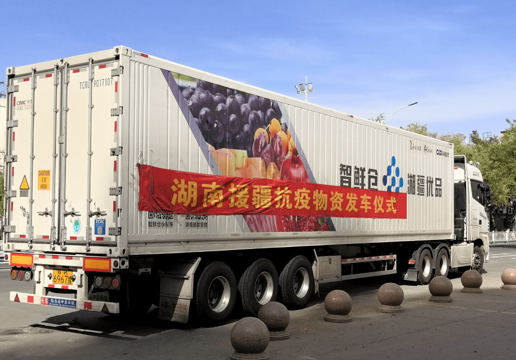吐鲁番疫情.吐鲁番疫情最新消息今天-第1张图片