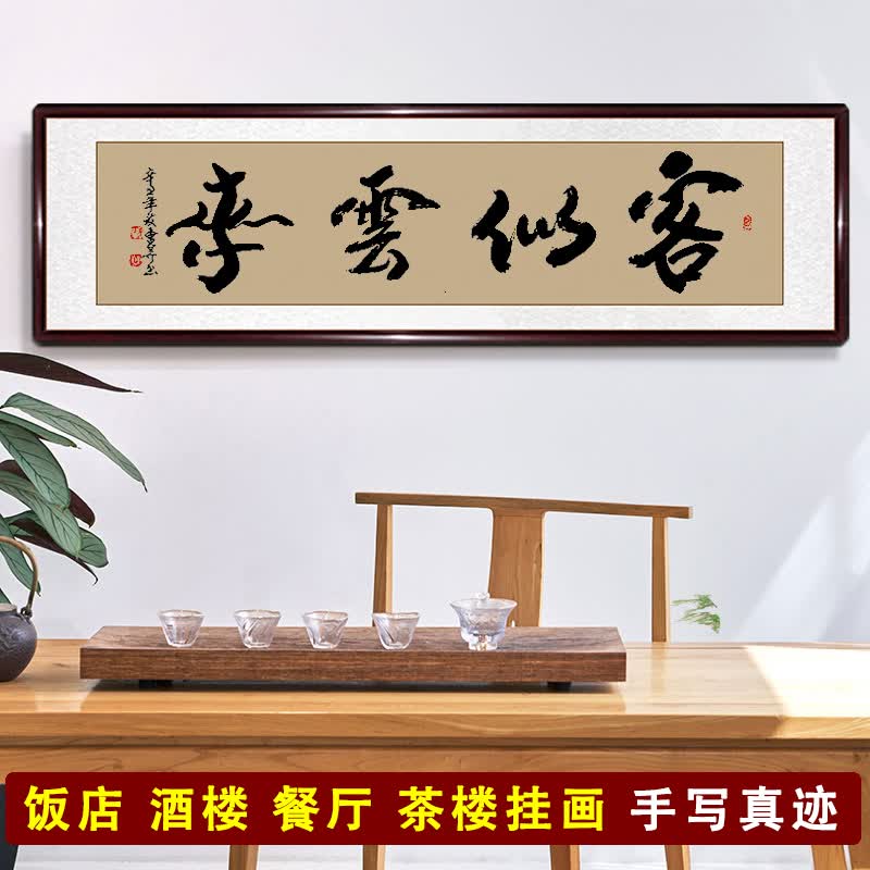 辅助神器“扎西茶楼有挂吗”分享装挂技巧步骤-第2张图片