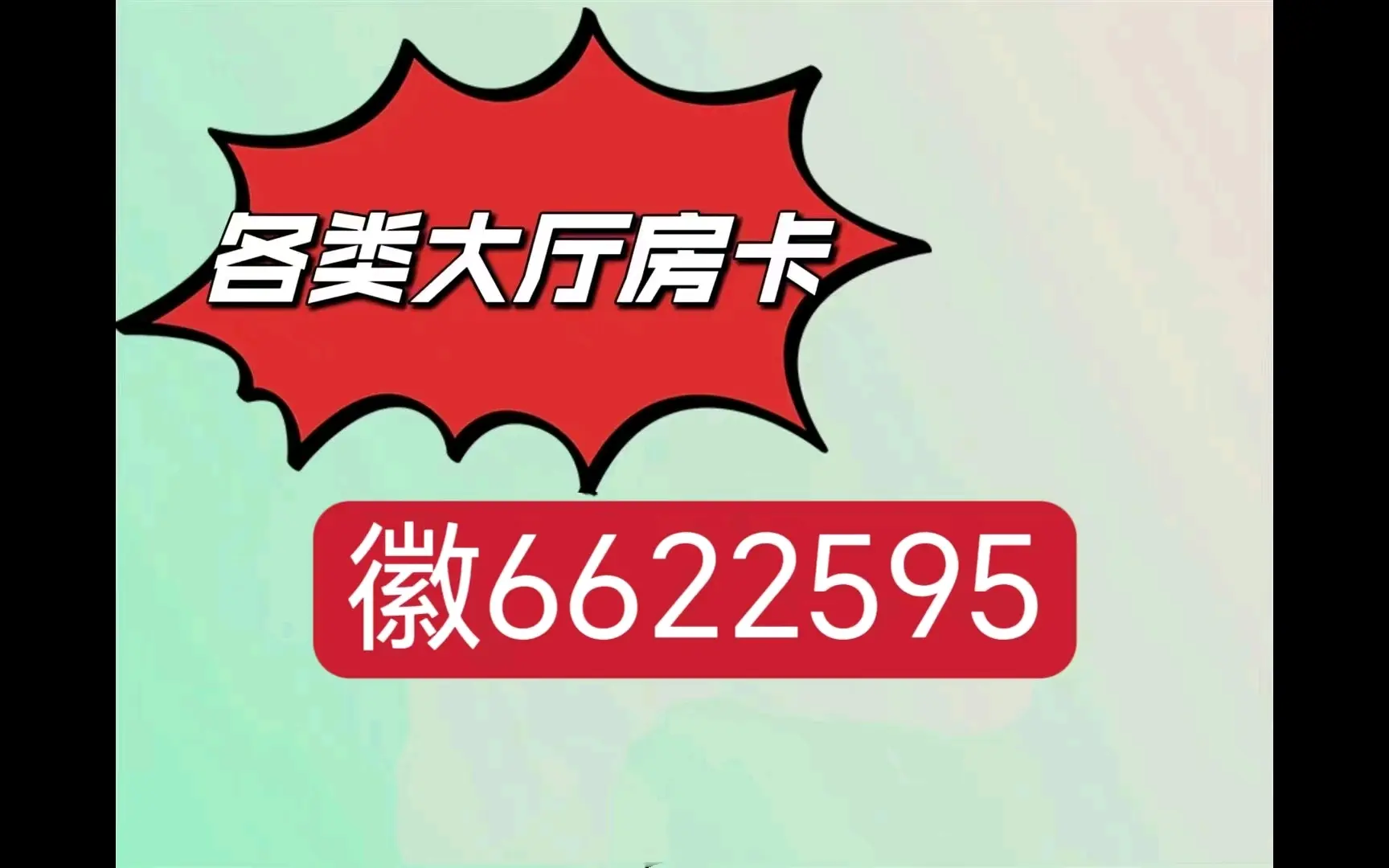 玩家辅助神器“皇豪互娱拼三张开挂器”附开挂脚本详细步骤-第2张图片
