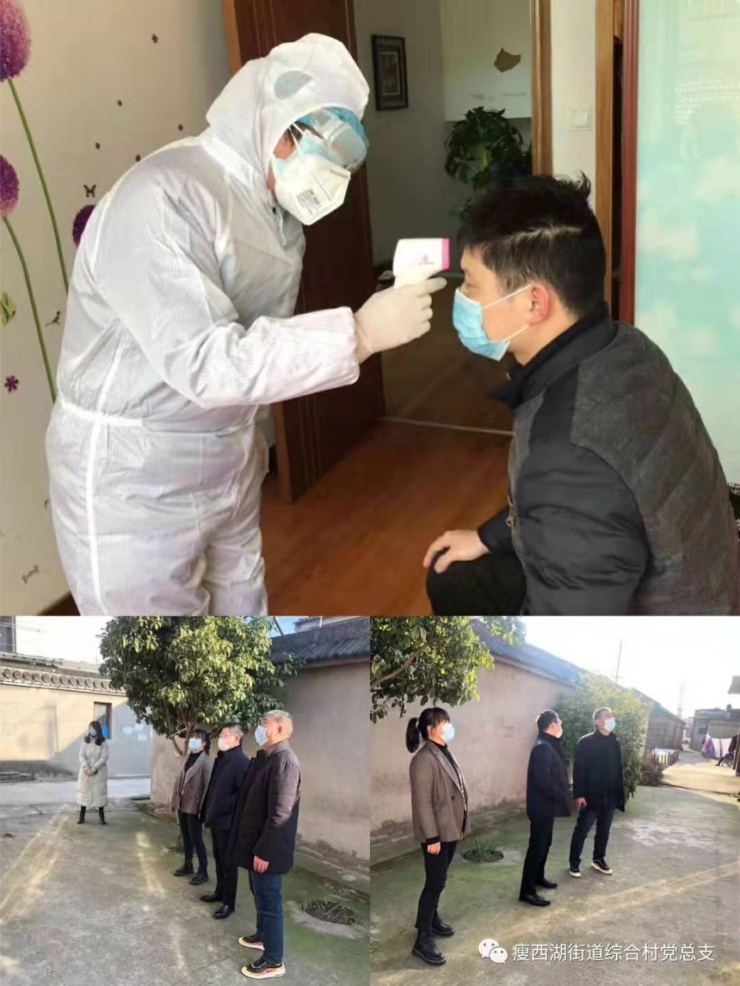 “杨州最新疫情最新消息	” 杨州的最新疫情信息？-第2张图片