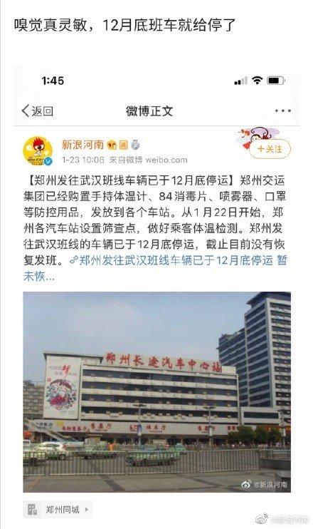 「河南今日疫情最新情况」〃河南今天疫情最新消息症状