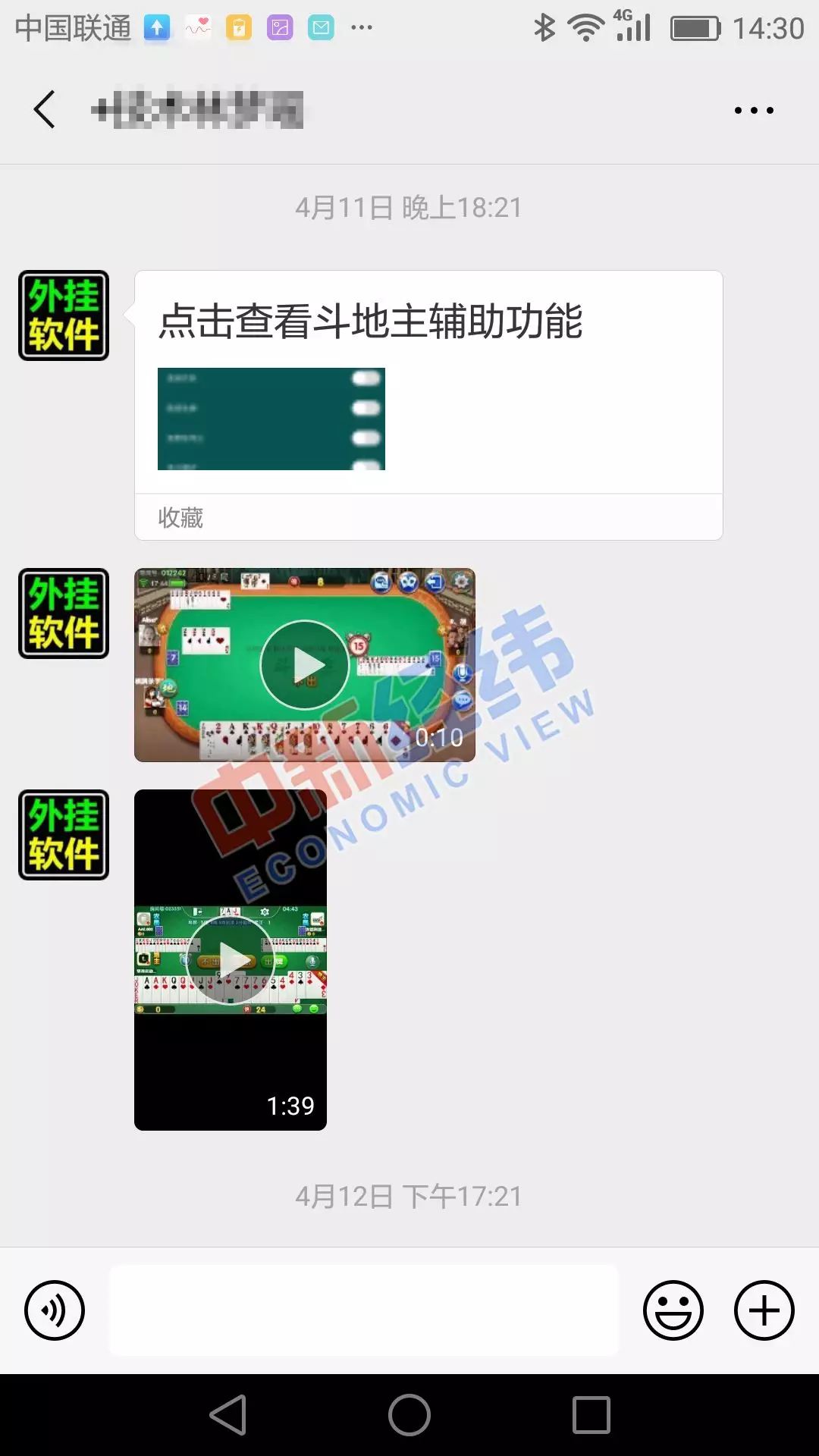 开挂辅助工具“微乐运势能增加胜率吗”(详细透视教程)-知乎-第2张图片