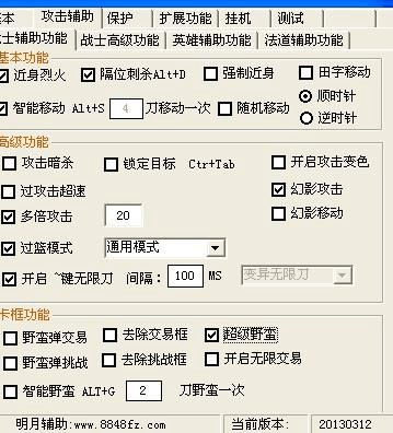 教程开挂辅助“边锋干瞪眼作弊辅助器”详细透视教程-第1张图片