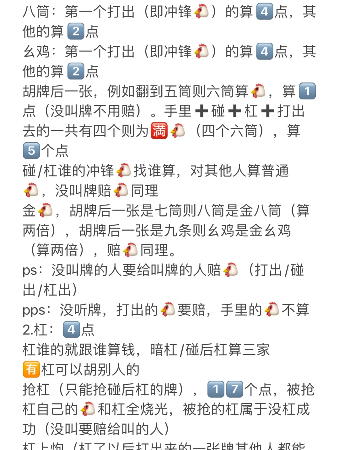 实测辅助“微乐捉鸡麻将外卦神器下载安装免费”揭秘透视辅助万能挂-第1张图片
