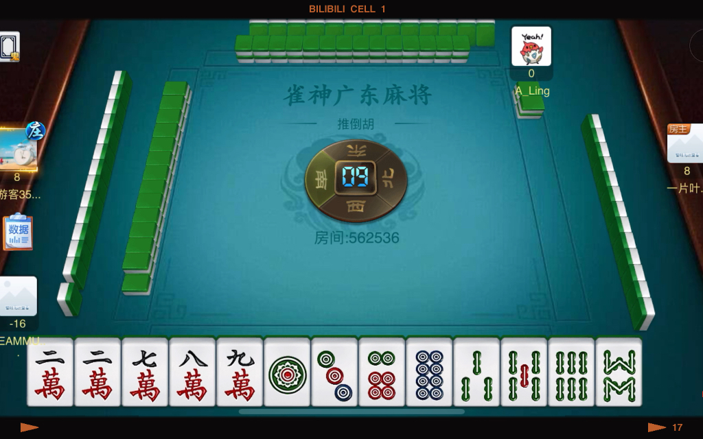 强力推荐“雀神广东麻将小程序免费开挂器下载”开挂(透视)辅助神器-第1张图片