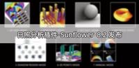 独家实测“wepoker透视挂辅助器”(透视挂)辅助透视教程-第1张图片