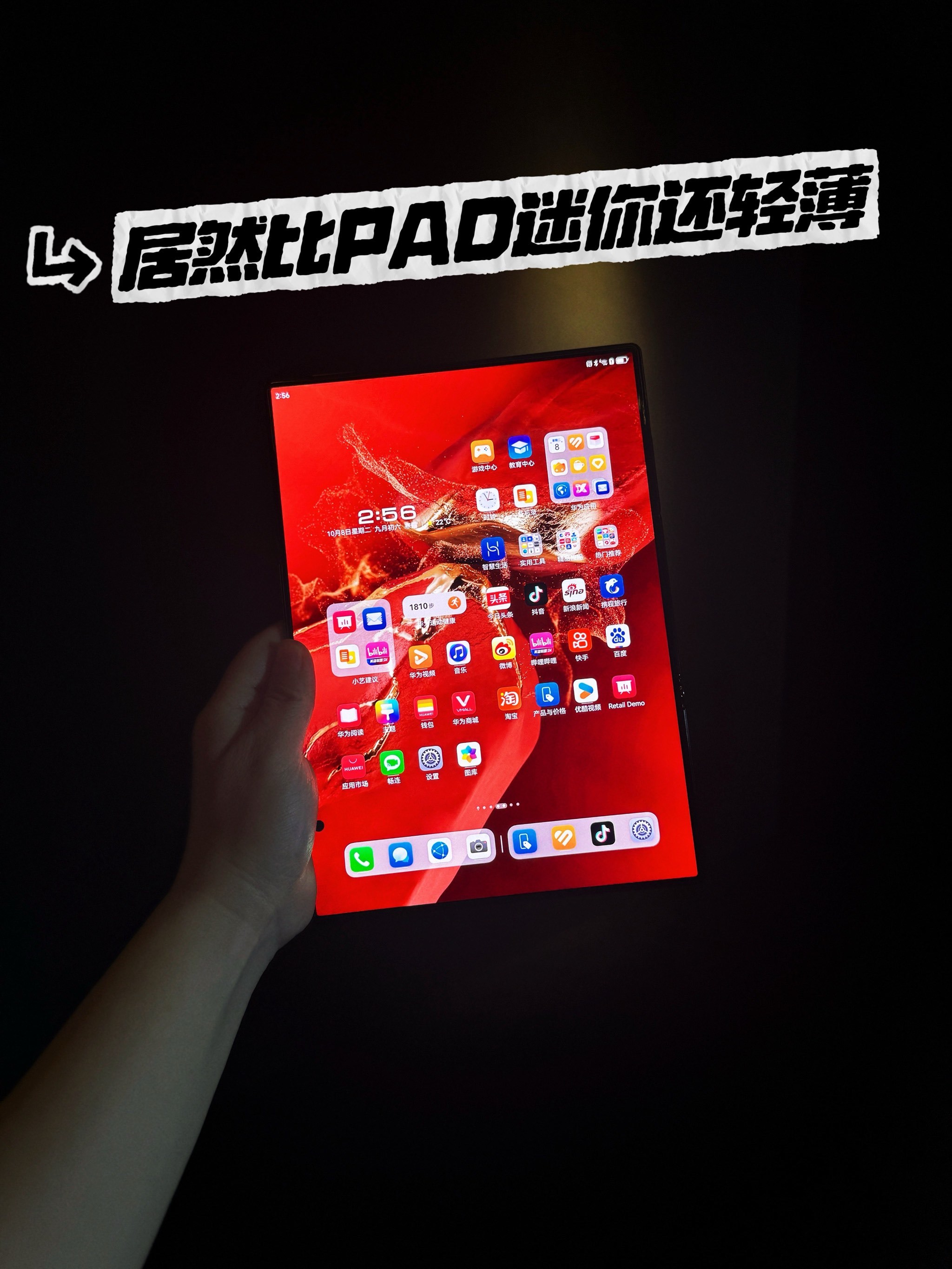 玩家必看教程“wepoker微扑克透视挂机教程	”开挂器软件安装-第1张图片