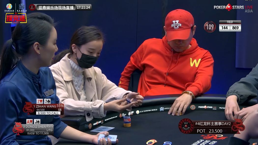 开挂辅助工具“玩家红龙Poker透视作弊挂辅助”开挂辅助详细步骤-第2张图片