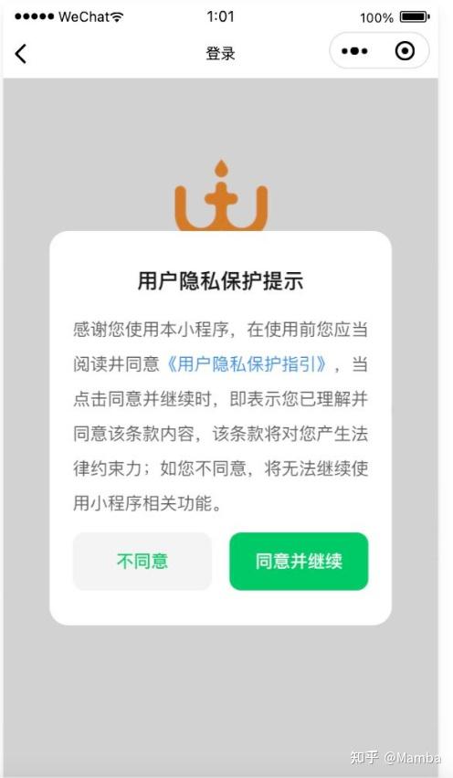实测分享“微信小程序天天斗地主挂下载”详细分享装挂步骤教程-第2张图片