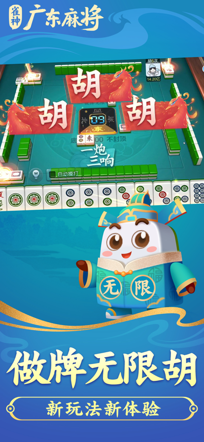 指定教程“雀神广东麻将小程序免费开挂器下载安装”附开挂脚本详细教程-第2张图片
