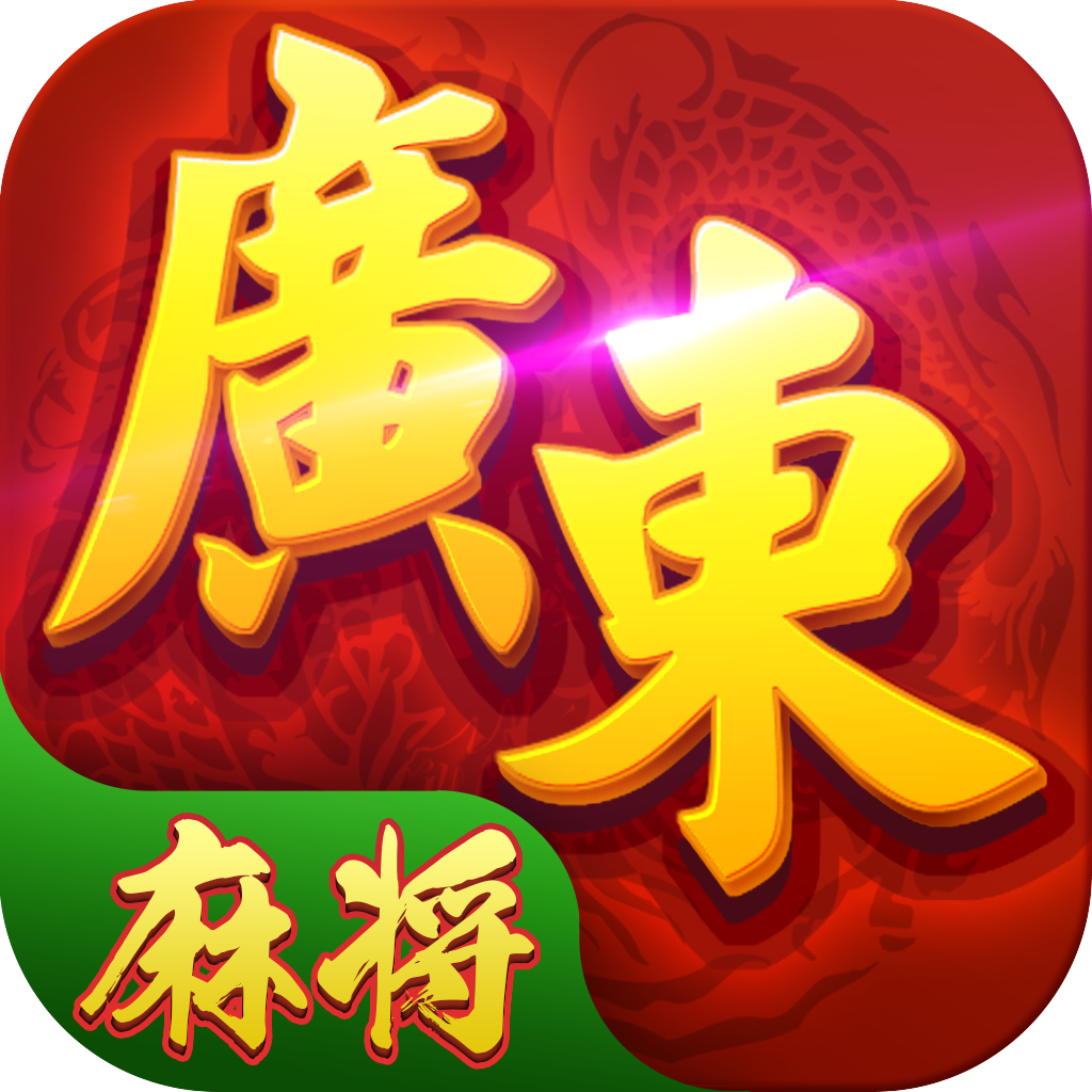 指定教程“雀神广东麻将小程序免费开挂器下载安装	”附开挂脚本详细教程-第1张图片