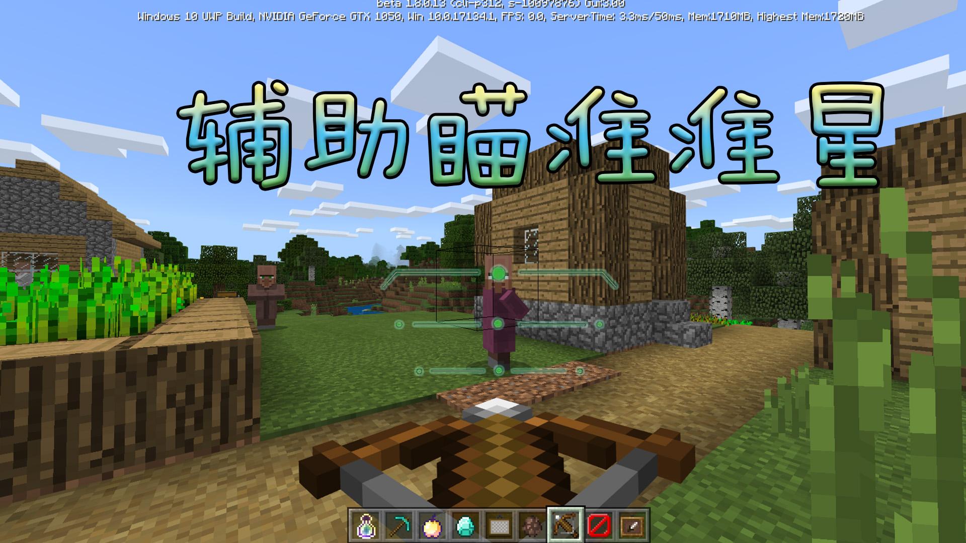 教程辅助“八闽掌上麻将十三水挂“(透视挂)详细用法教程-第2张图片
