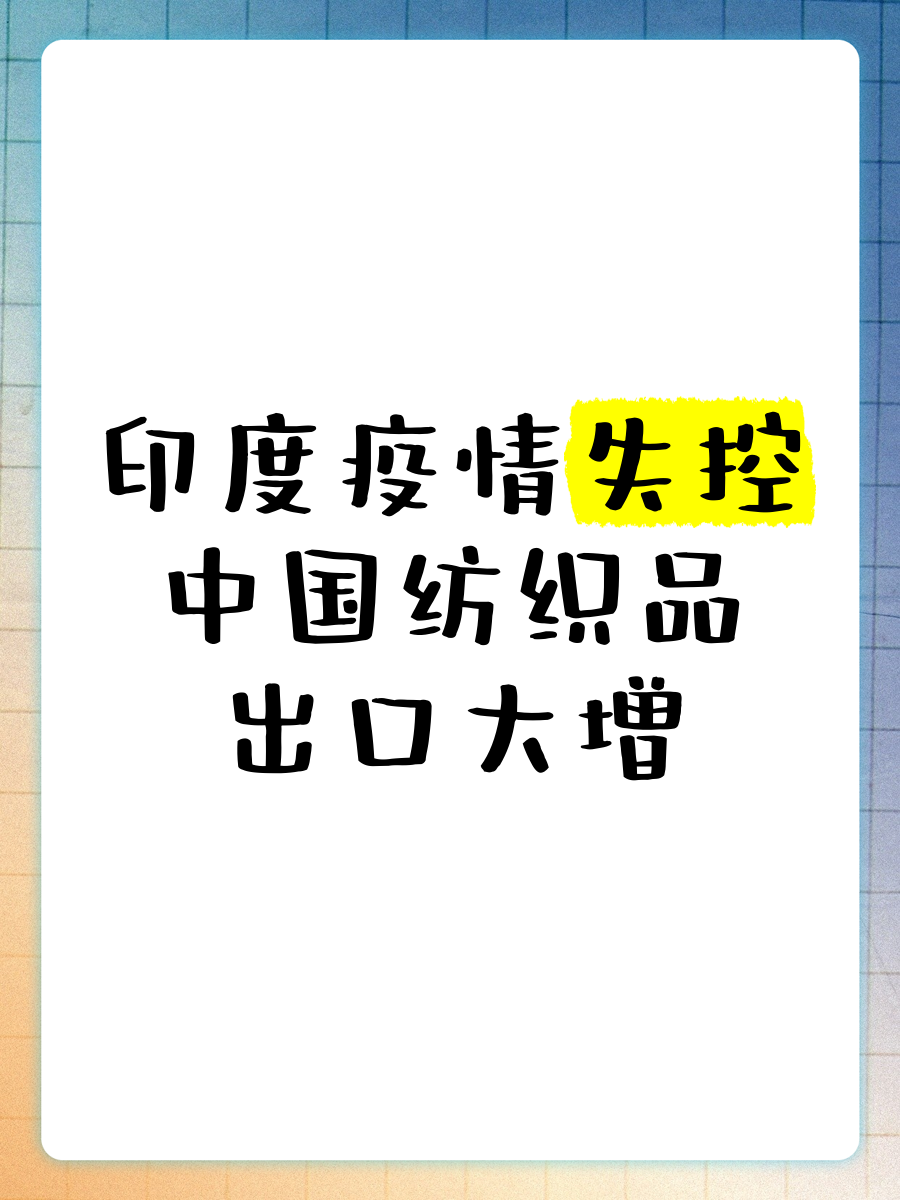 印度疫情可能改变世界〃疫情让印度-第2张图片