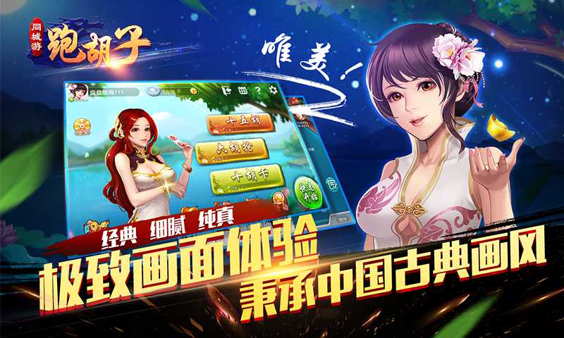 辅助开挂工具“同城跑胡子免费开挂的软件	”(详细透视教程)-知乎-第1张图片