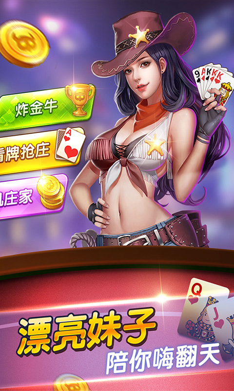 教程更新!“透视看牌器(免费版)”详细分享装挂步骤-第2张图片
