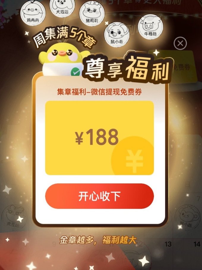 教程辅助！“微信小程序十三张有辅助器吗”分享装挂技巧步骤-第1张图片