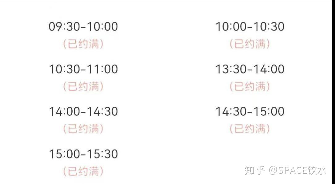 【上海昨日新增确诊2417例/上海昨日新增病例轨迹】-第1张图片
