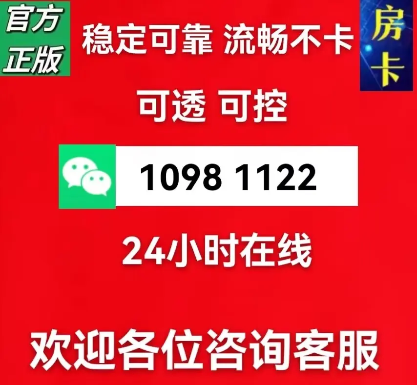 推荐必备“微信雀神麻将挂叫什么软件	”万能开挂神器（真的有挂）-第1张图片