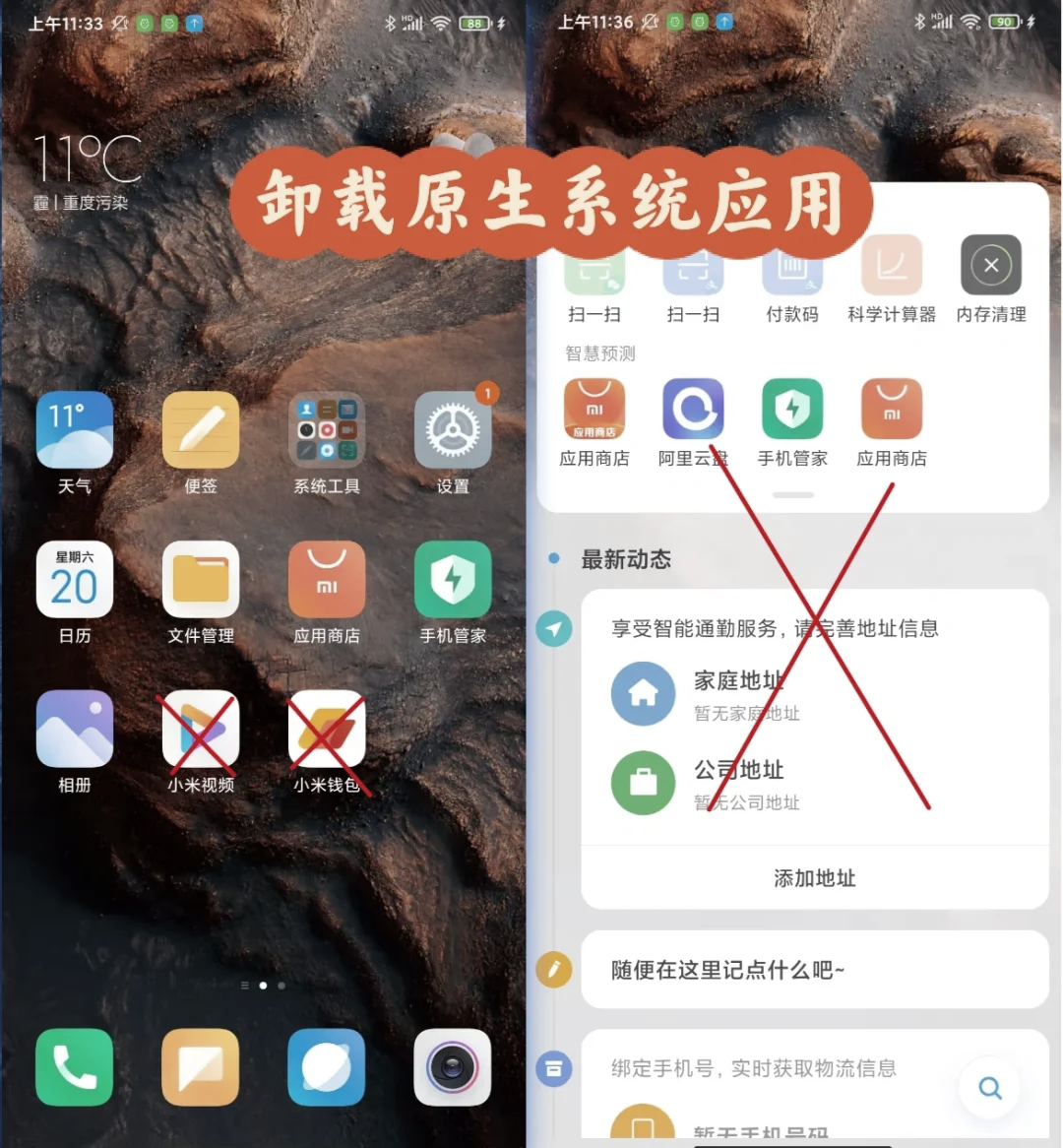 今日教程“手机跑得快怎么开挂”科技辅助神器手机版教程-第2张图片