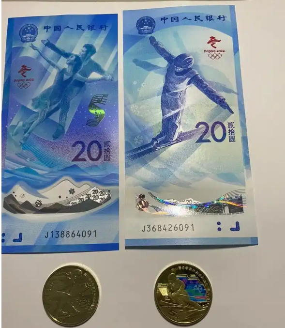 2022北京冬奥会闭幕式几点开始-2022年北京冬奥会纪念币值多少钱-第1张图片