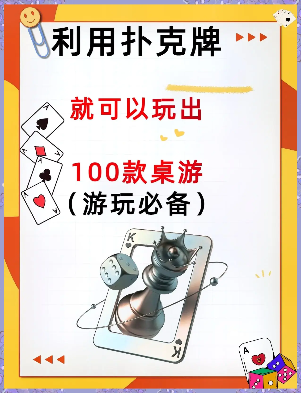 我来教大家“扑克之星辅助工具”开挂神器安装下载-第1张图片