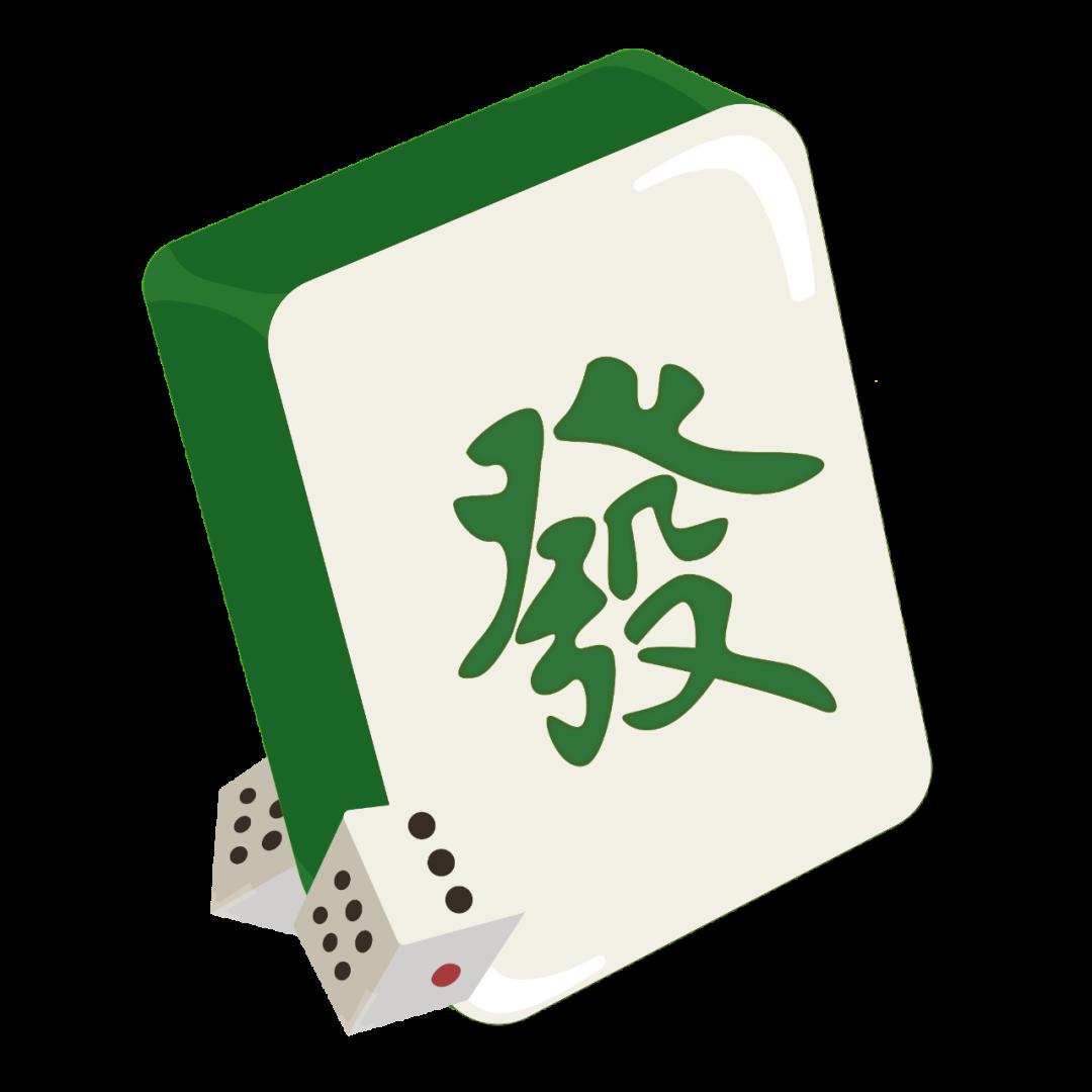 实测教程“中至吉安麻将外卦神器下载安装”开挂(透视)辅助神器-第2张图片