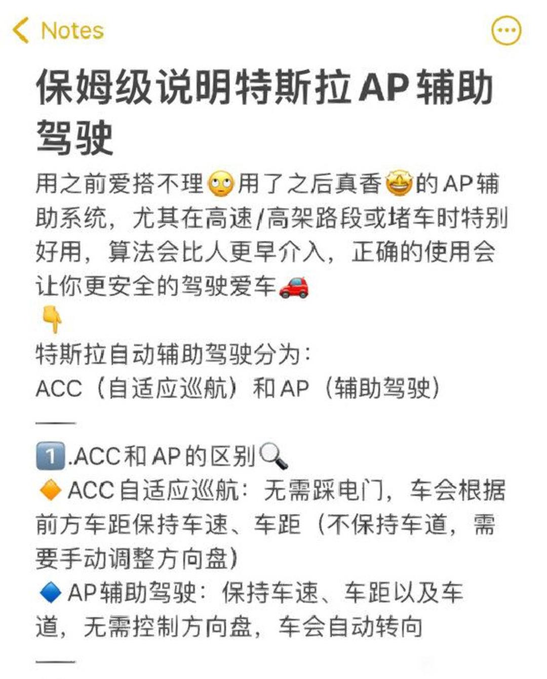 教程辅助“心悦填大坑作辅助下载”科技辅助神器手机版教程-第2张图片