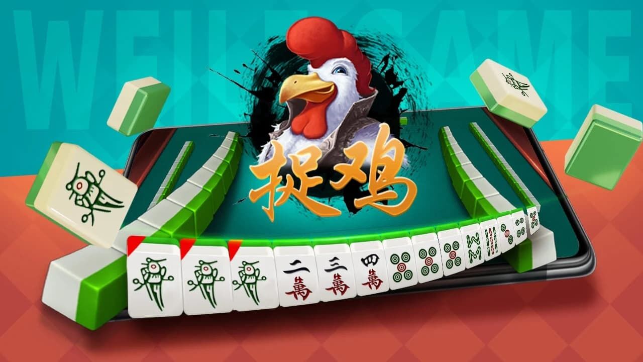 2026首发科技“小程序微乐四川麻将必赢神器+透视挂!”详细辅助教程分享-第2张图片