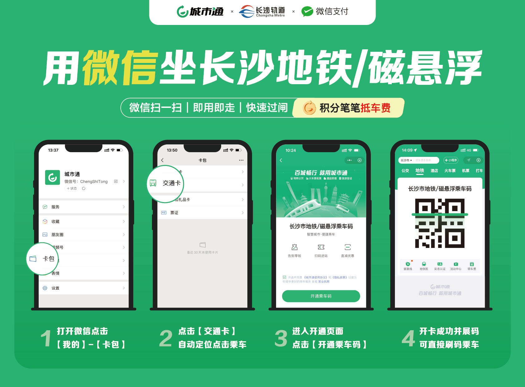 万能开挂辅助“微信小程序天天斗地主挂下载	”附开挂脚本详细步骤-第2张图片