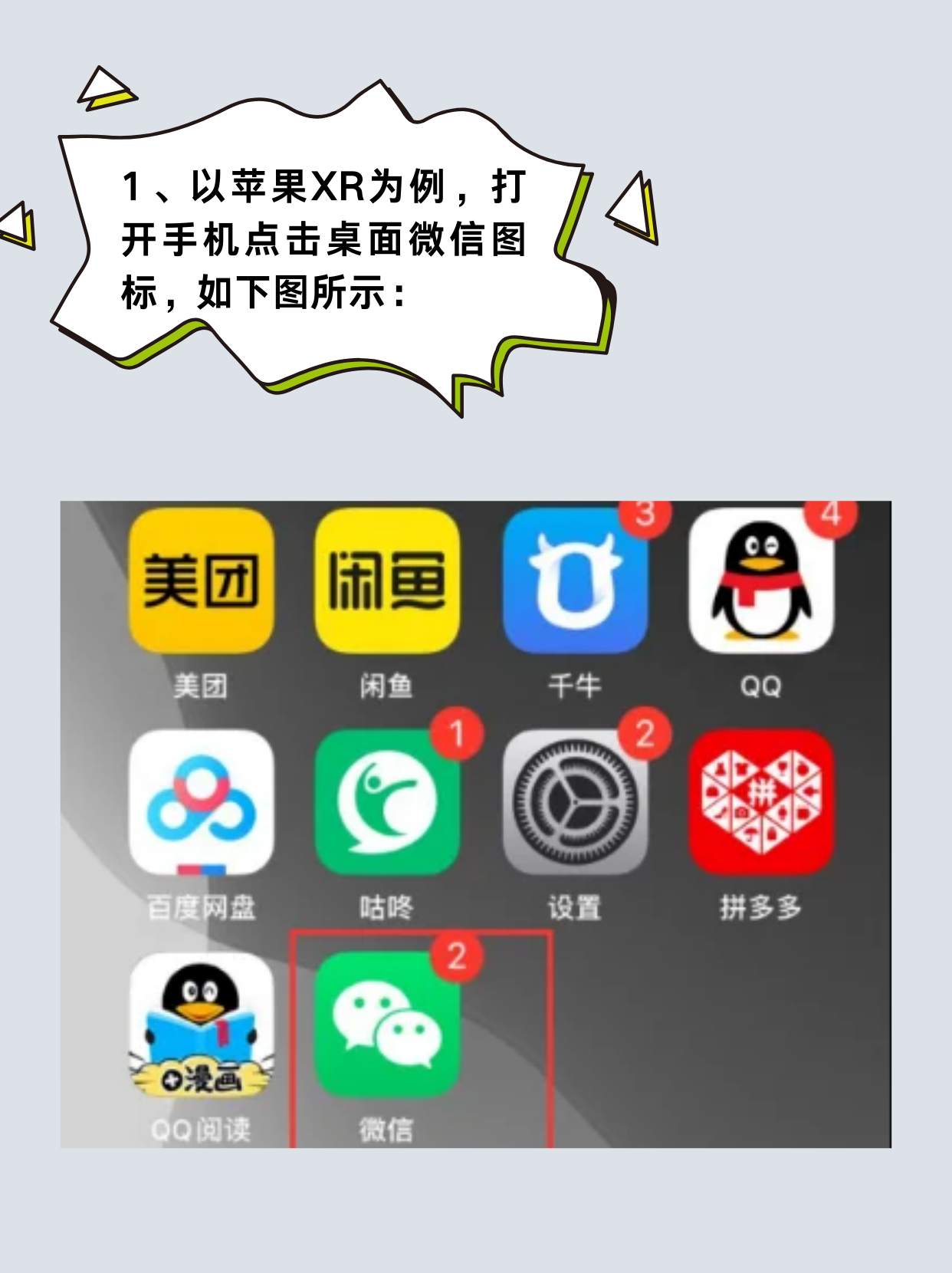 万能开挂辅助“微信小程序天天斗地主挂下载”附开挂脚本详细步骤-第1张图片