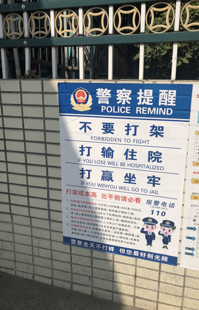 实测教程“微乐捉鸡麻将如何只赢不输”附开挂脚本详细教程-第1张图片