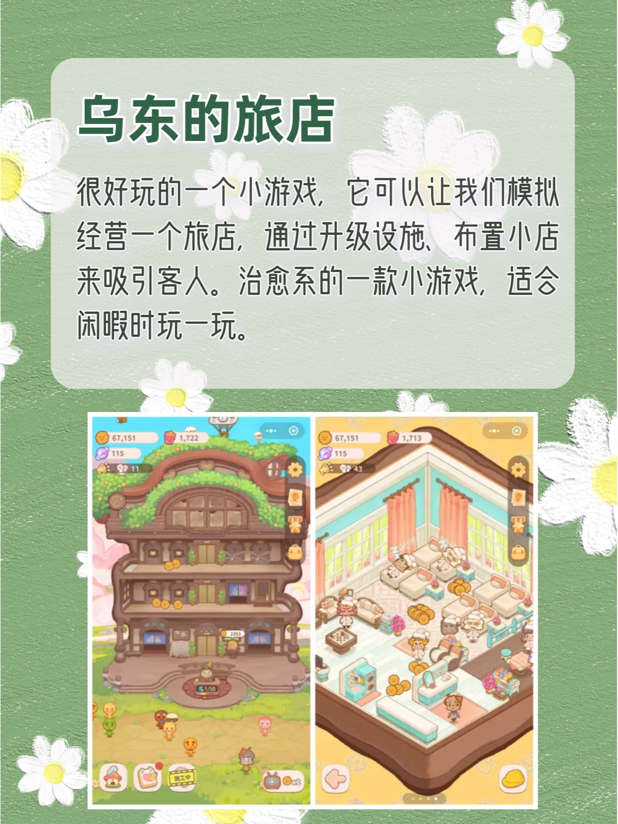 教程辅助！“微信小程序十三张有辅助器吗”分享装挂技巧步骤-第1张图片