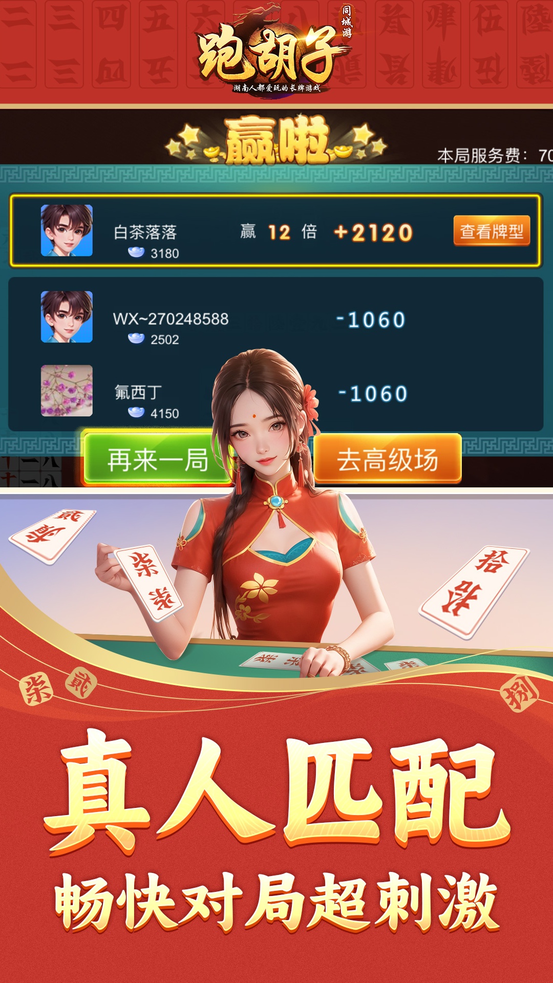 实测分享“多乐跑胡子开挂神器下载免费”开挂辅助脚本+详细开挂安装教程-第1张图片