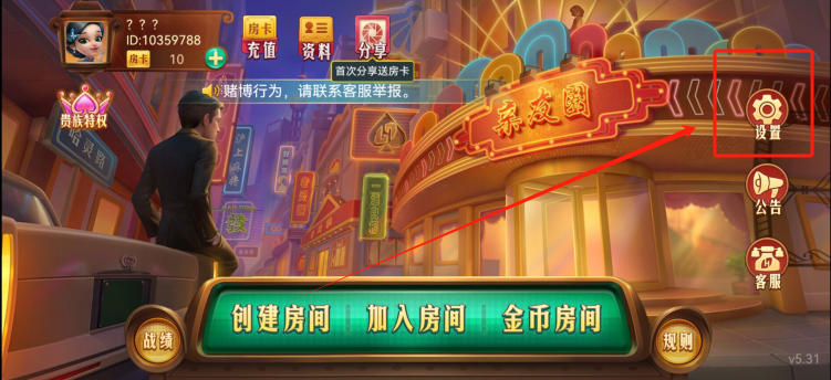分享实测“哈灵麻将万能开挂神器下载”(透视)详细透视辅助教程-第1张图片