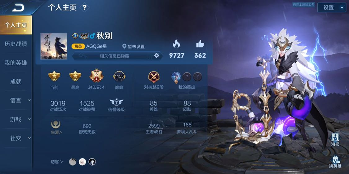 实测分享“麒麟大厅辅助软件下载”掌握辅助功能必胜规则-第1张图片