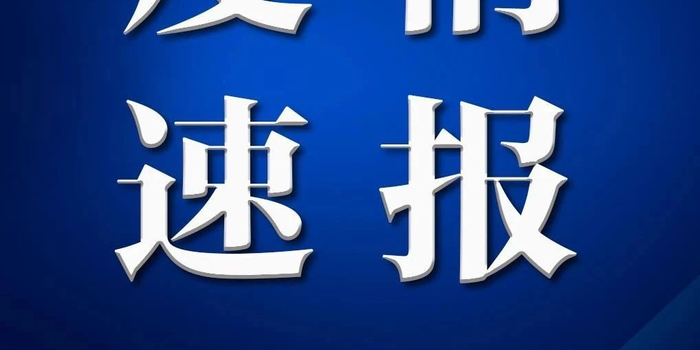 新疆新增240例无症状-新疆新增2例无症状轨迹-第1张图片