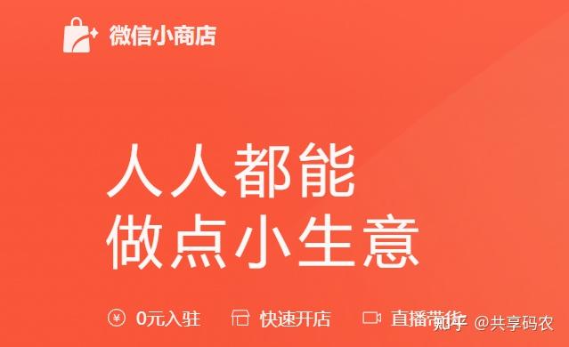 实测分享“边锋斗地主微信小程序免费挂”详细透视辅助教程官方正版下载-第2张图片