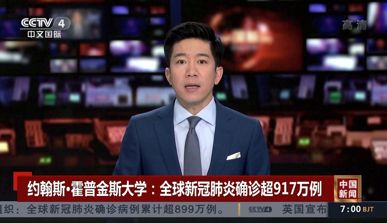 美国新冠肺炎确诊数超141万〃美国新冠肺炎确诊超182万