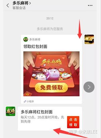 辅助分享“多乐跑得快免费开挂神器”详细分享装挂步骤教程-第2张图片